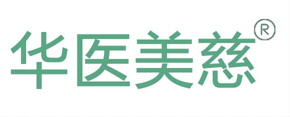 华医美慈官网
